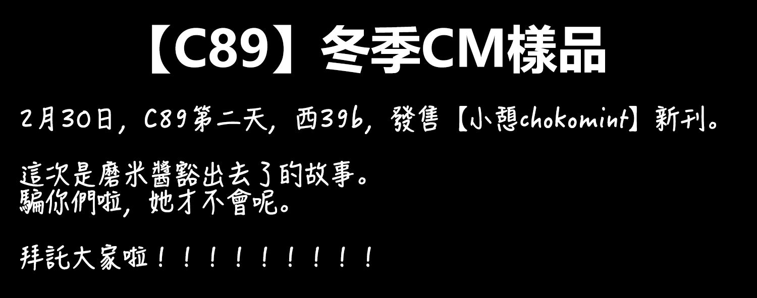 🍺えなみ教授东方短篇集 247话 第1页