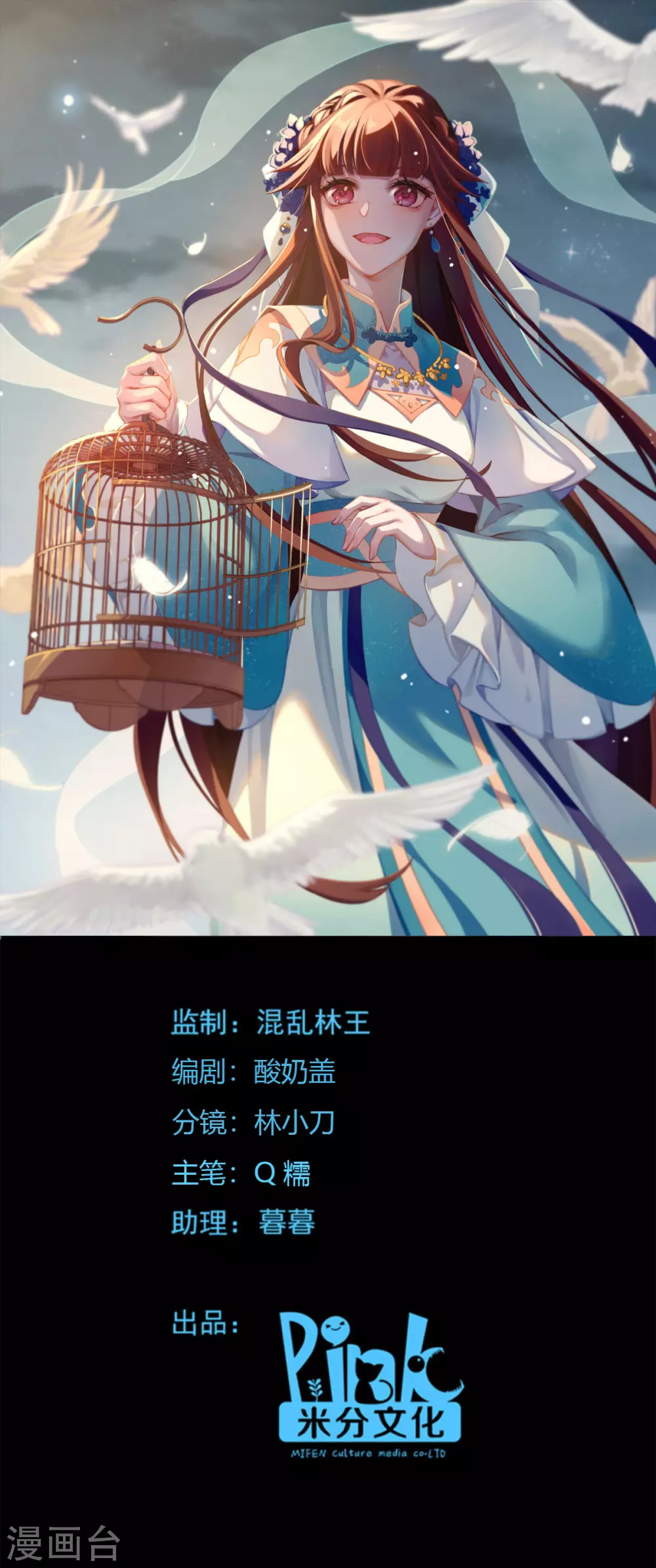 第104话 我是谁？我是他爸！-第104话