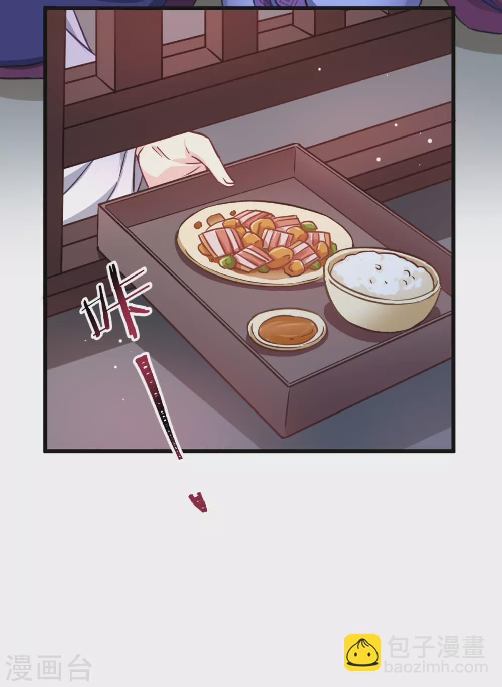 第104话 我是谁？我是他爸！-第104话