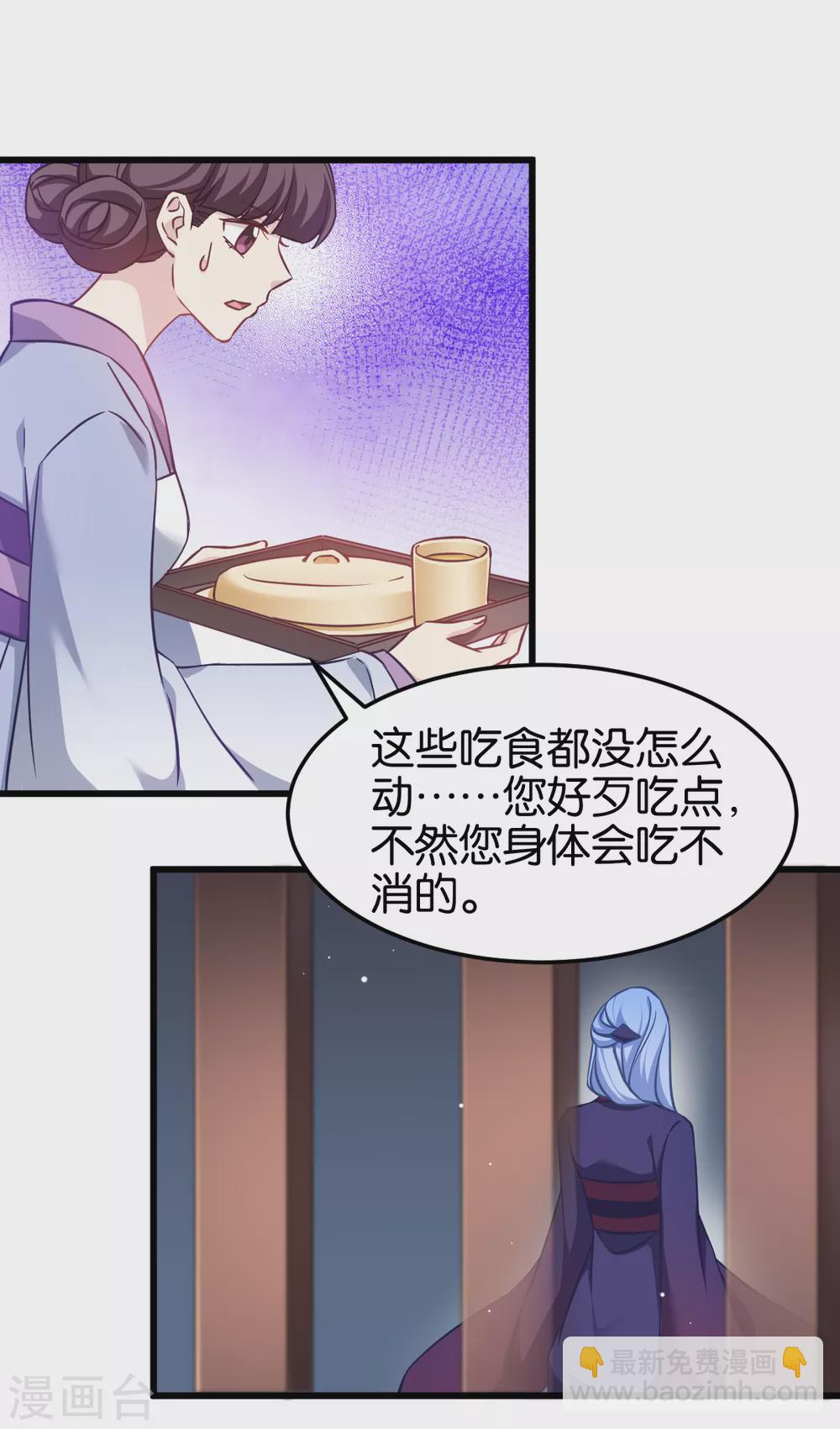 第104话 我是谁？我是他爸！-第104话