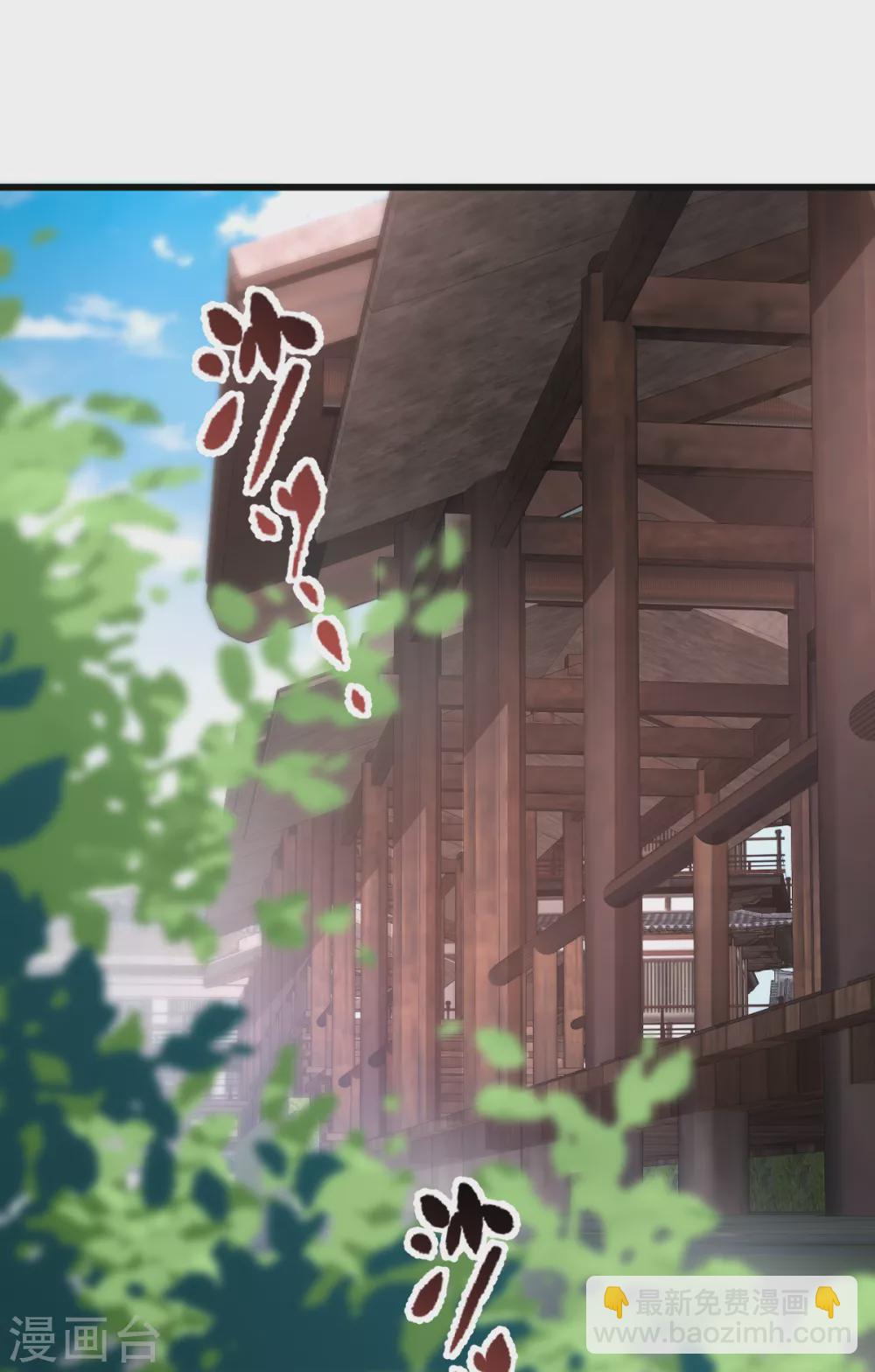 第104话 我是谁？我是他爸！-第104话
