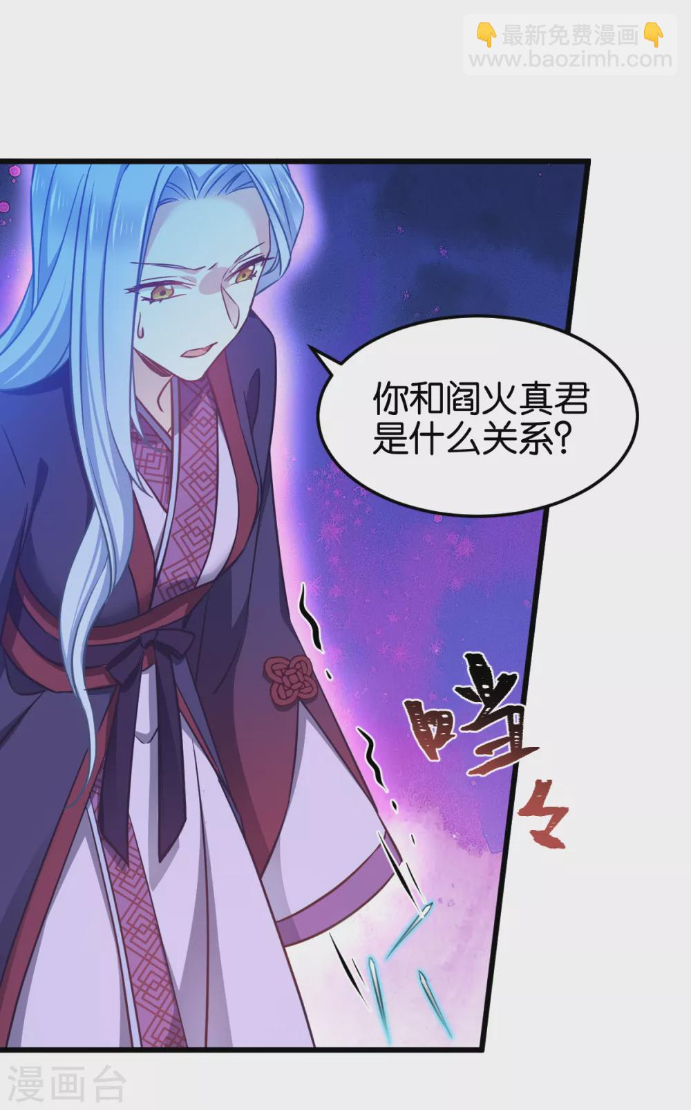 第104话 我是谁？我是他爸！-第104话