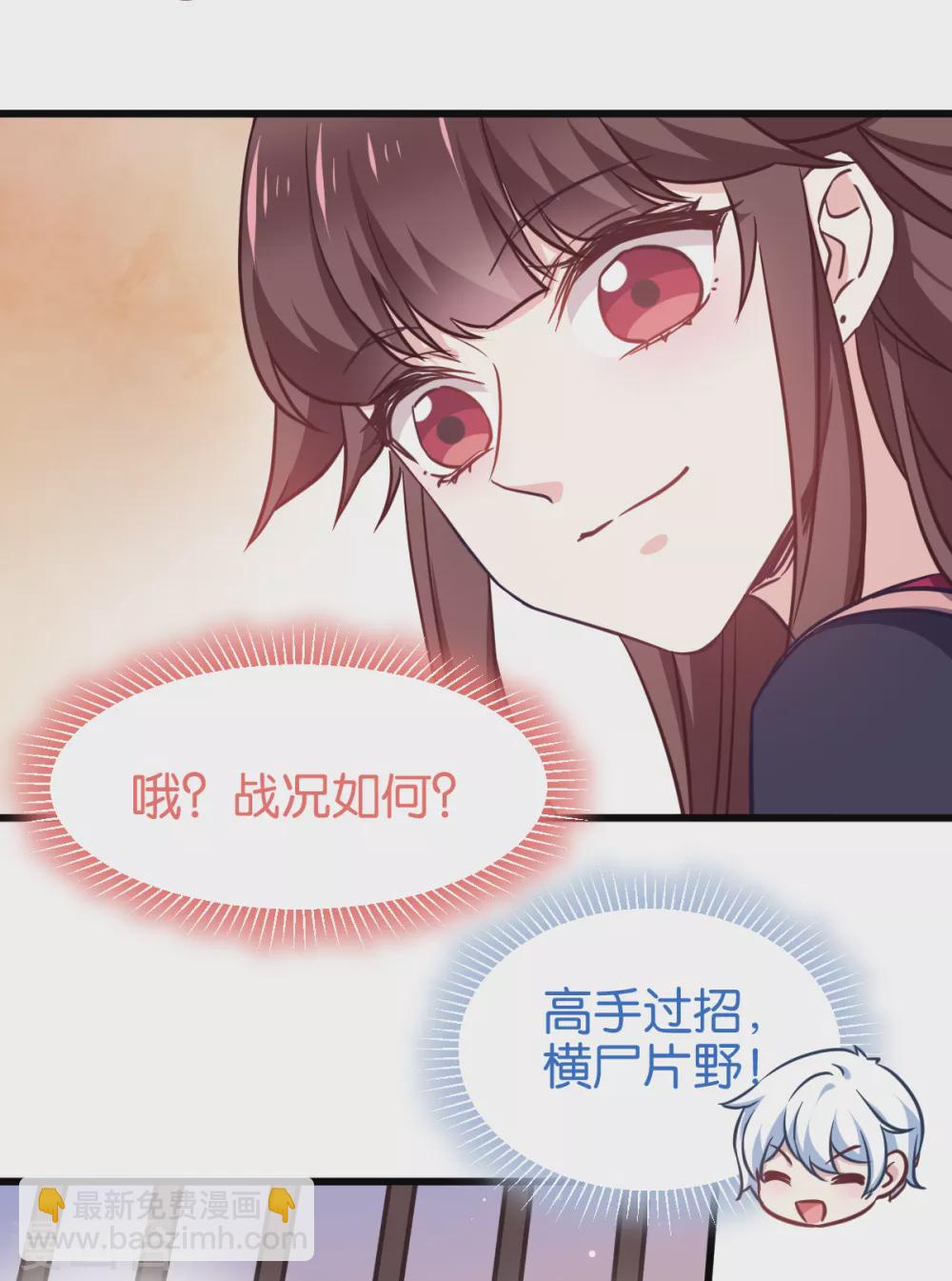 第104话 我是谁？我是他爸！-第104话