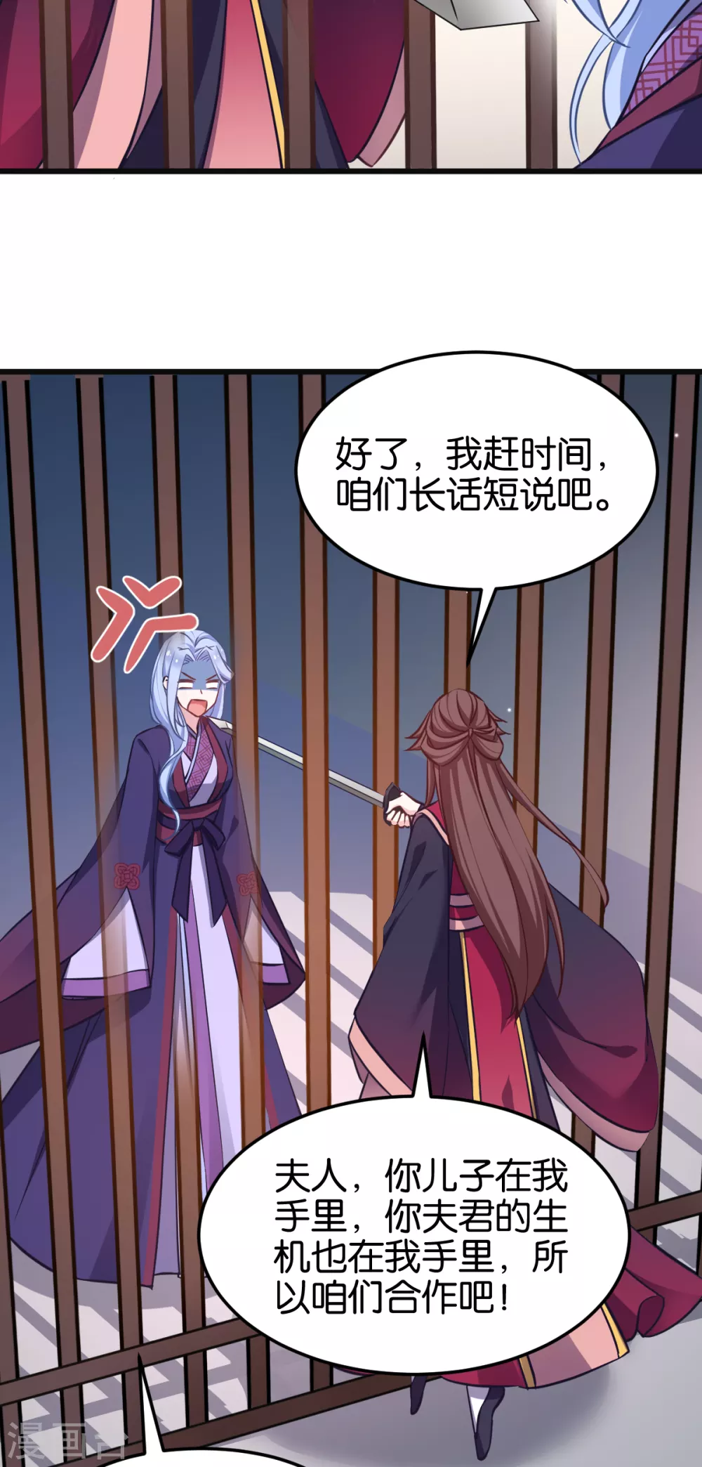 第104话 我是谁？我是他爸！-第104话
