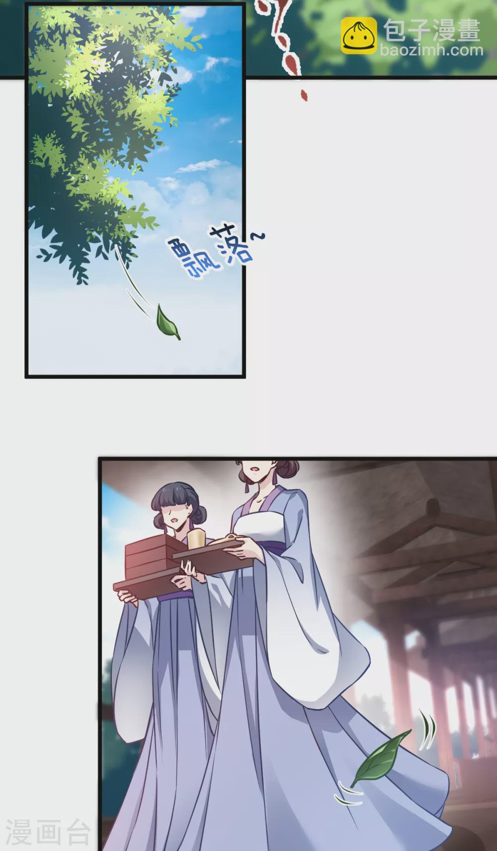 第104话 我是谁？我是他爸！-第104话