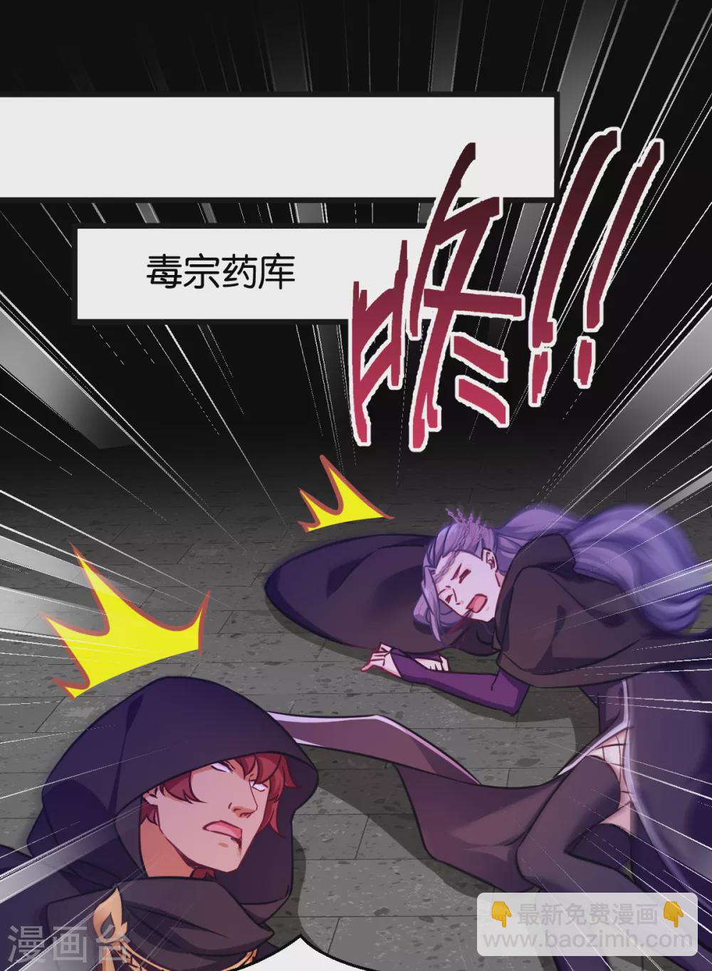 第104话 我是谁？我是他爸！-第104话