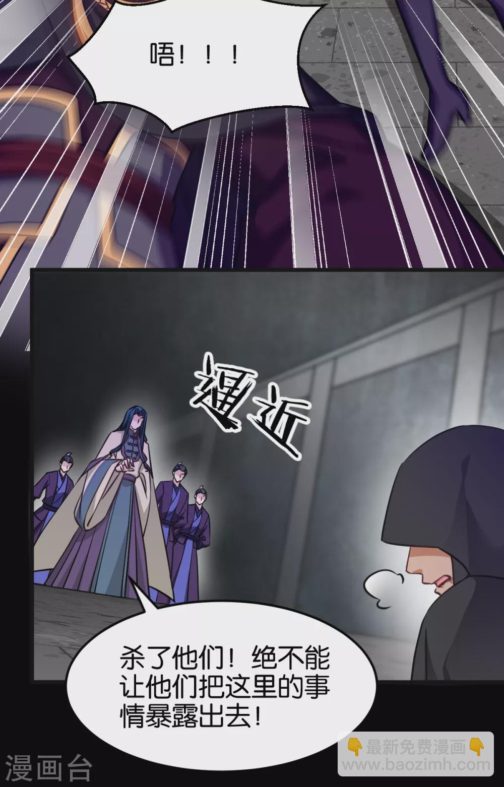 第104话 我是谁？我是他爸！-第104话