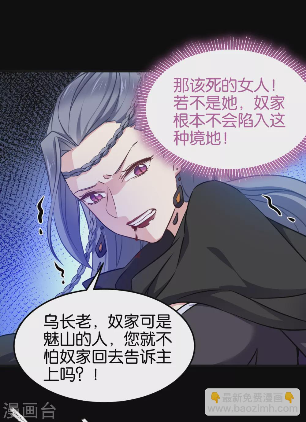 第104话 我是谁？我是他爸！-第104话