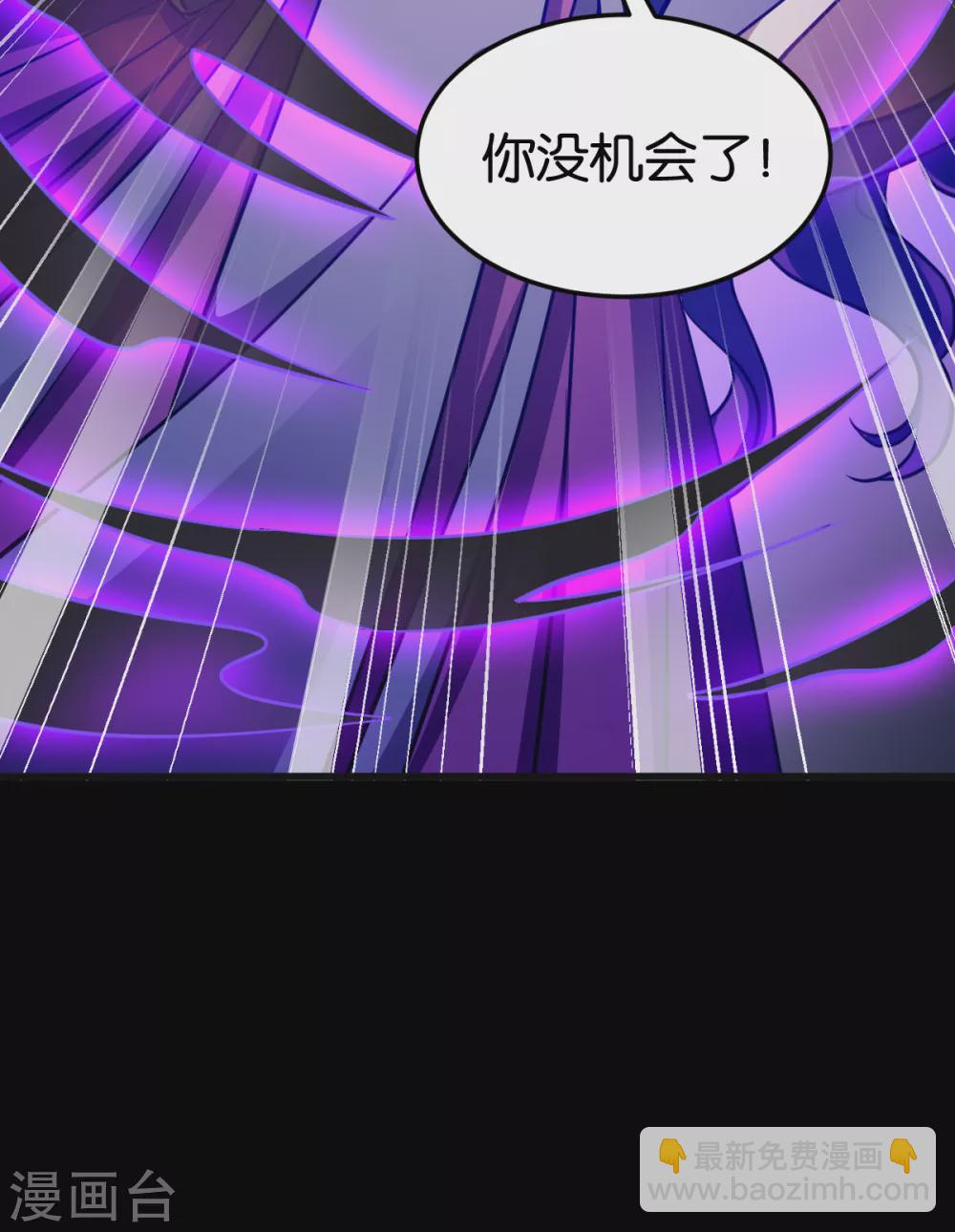 第104话 我是谁？我是他爸！-第104话