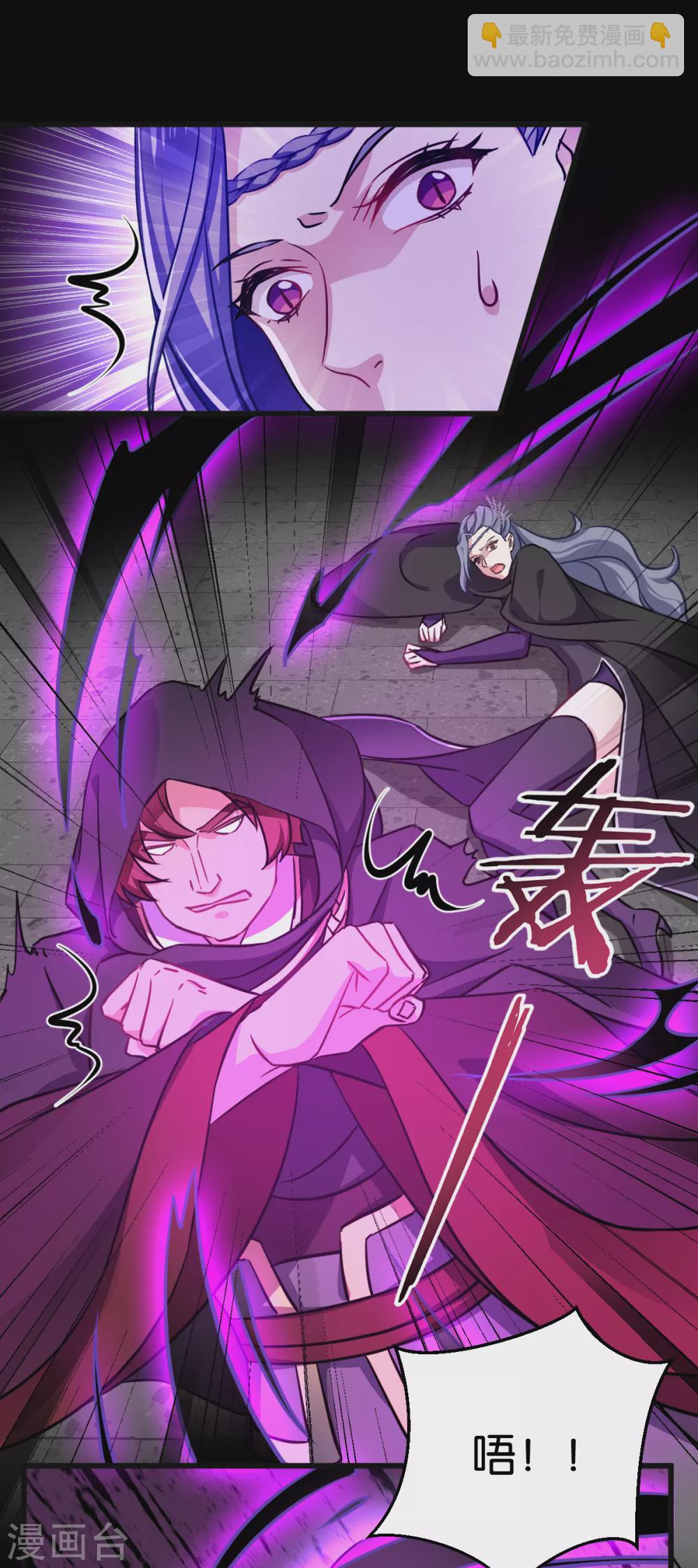 第104话 我是谁？我是他爸！-第104话