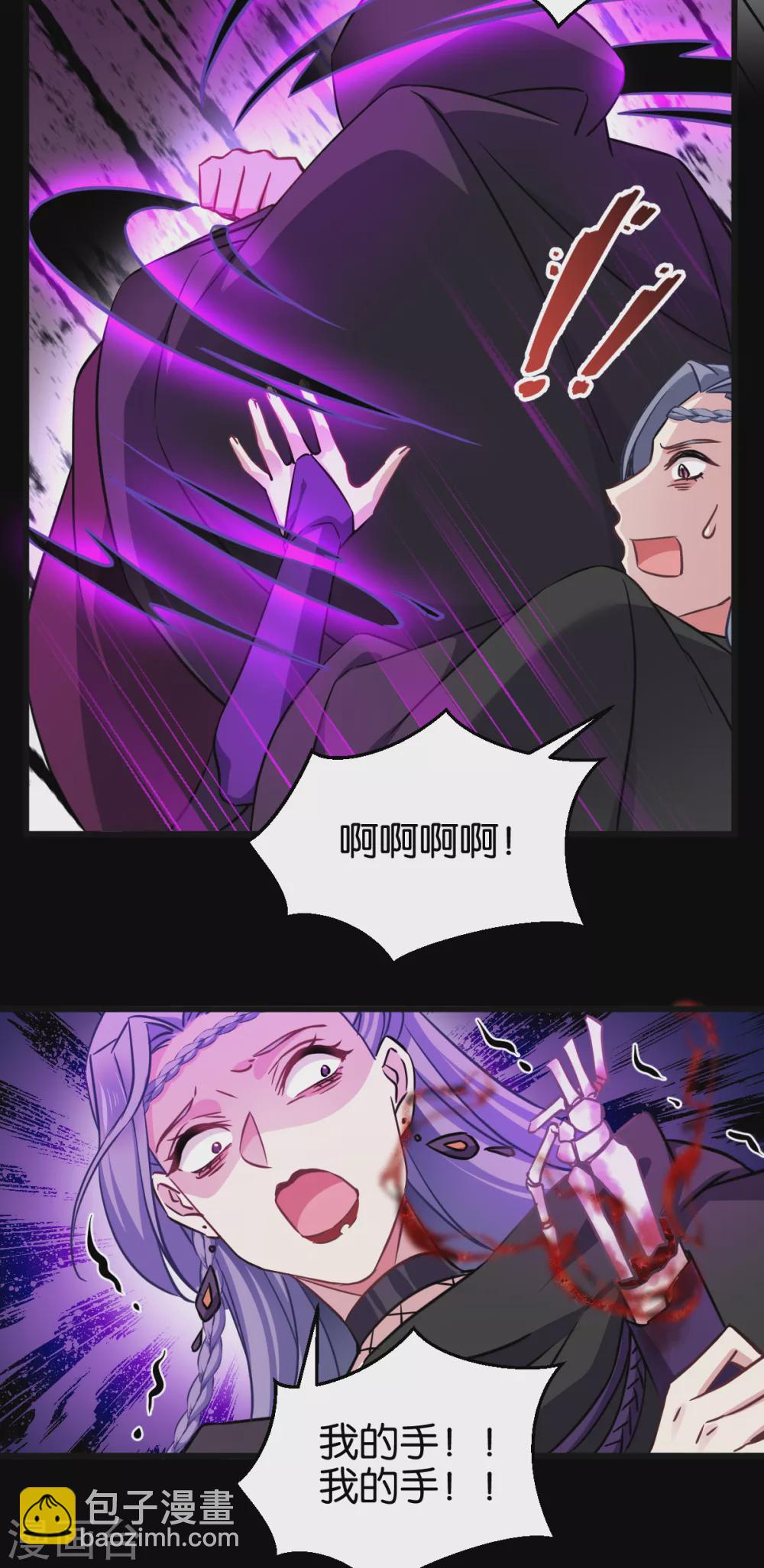 第104话 我是谁？我是他爸！-第104话