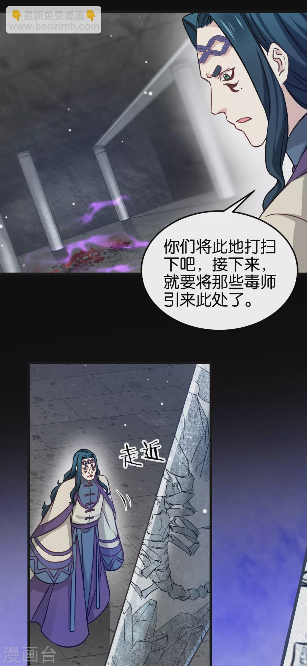 第104话 我是谁？我是他爸！-第104话