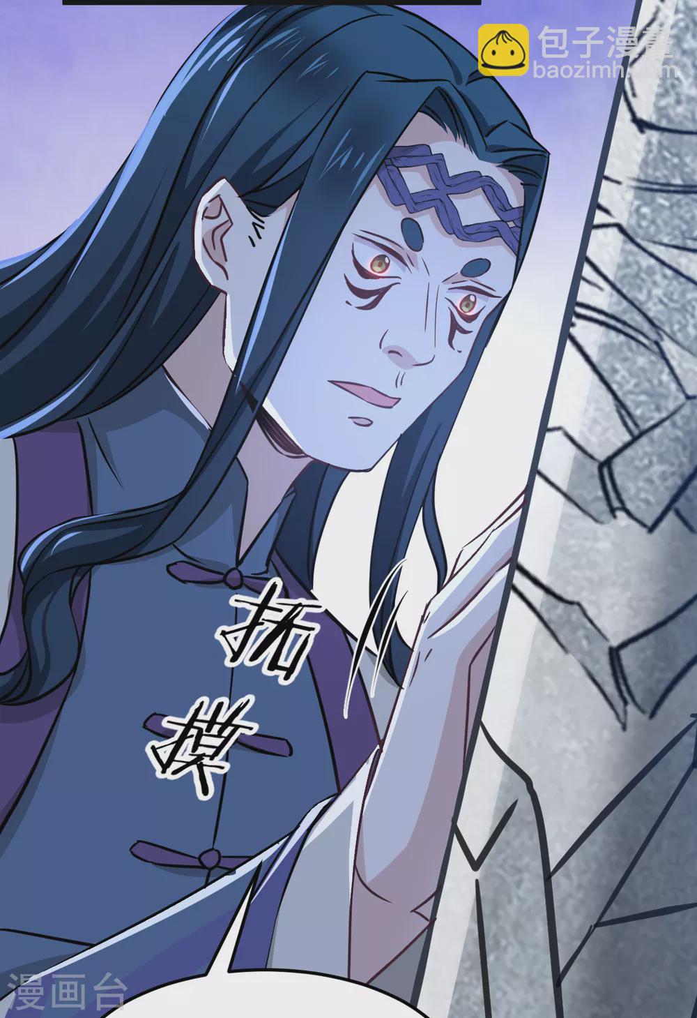 第104话 我是谁？我是他爸！-第104话