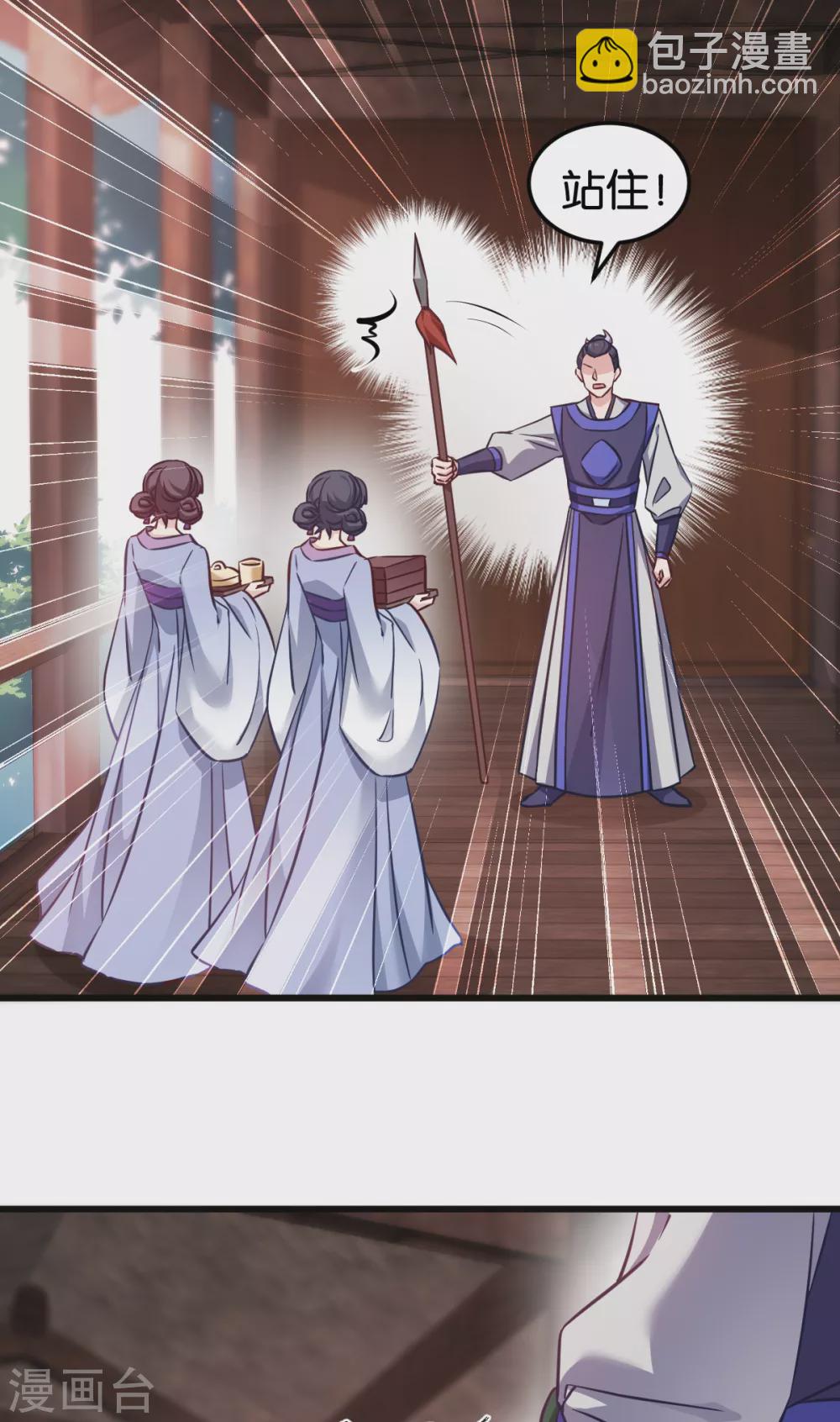 第104话 我是谁？我是他爸！-第104话