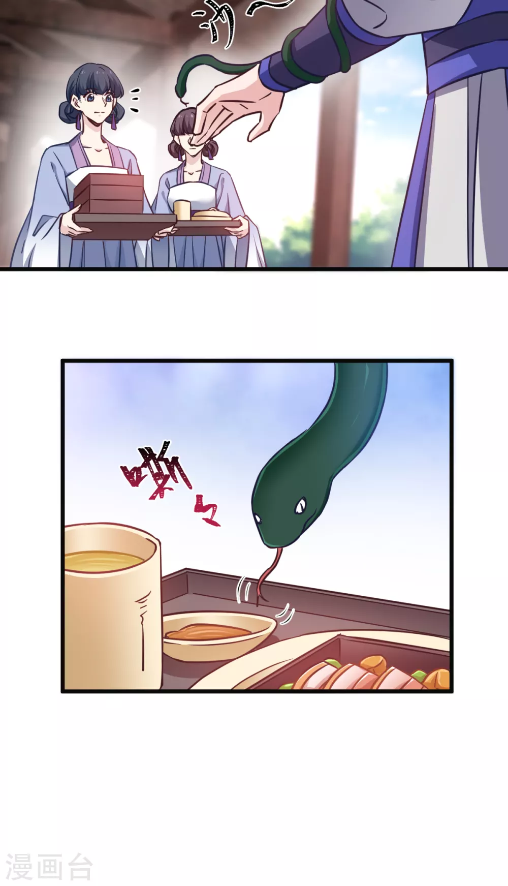 第104话 我是谁？我是他爸！-第104话