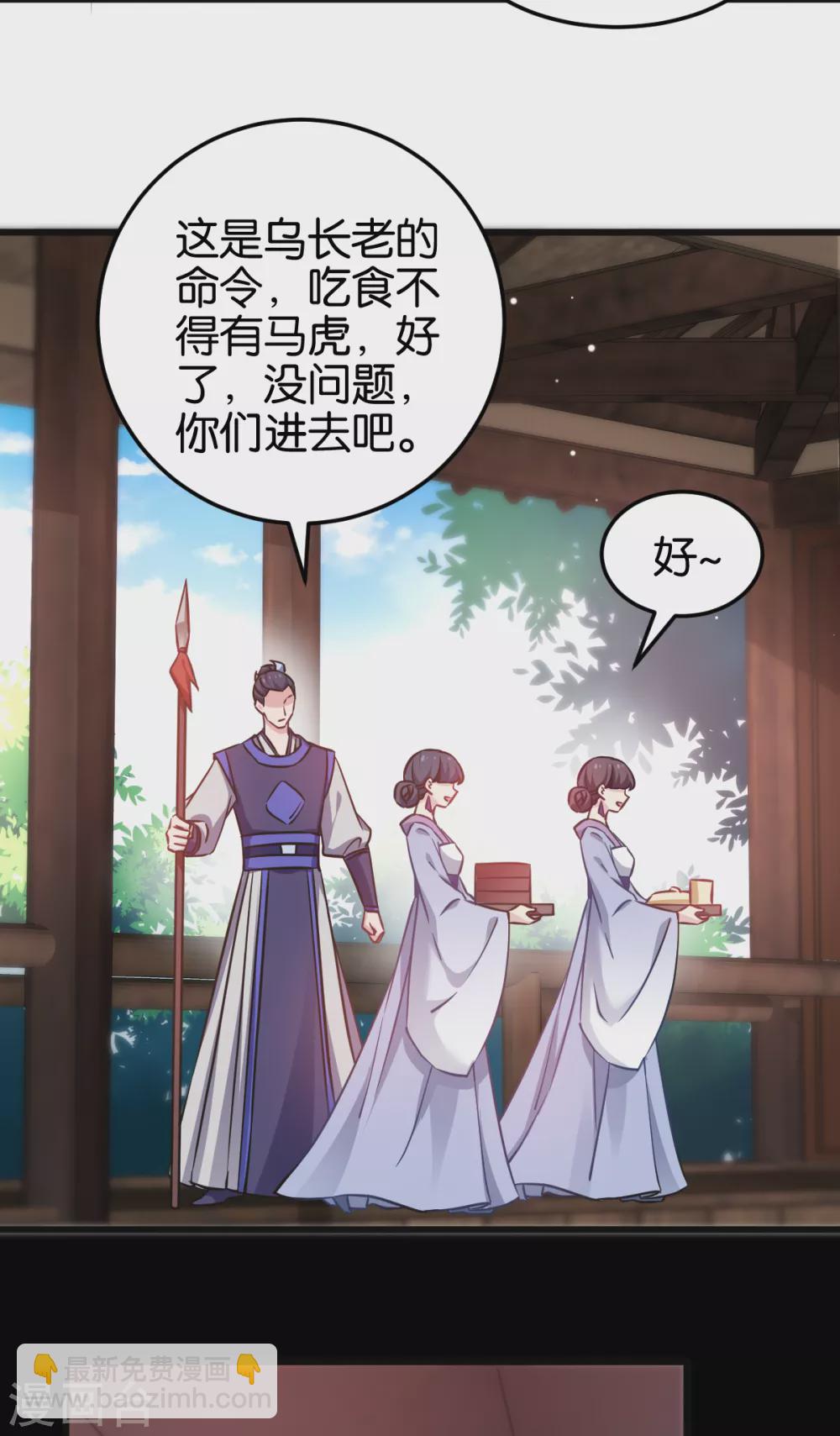 第104话 我是谁？我是他爸！-第104话