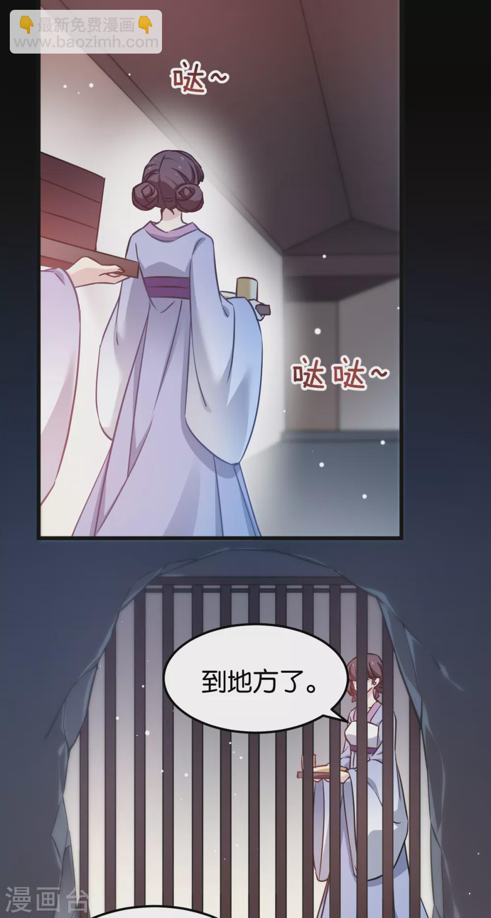 第104话 我是谁？我是他爸！-第104话