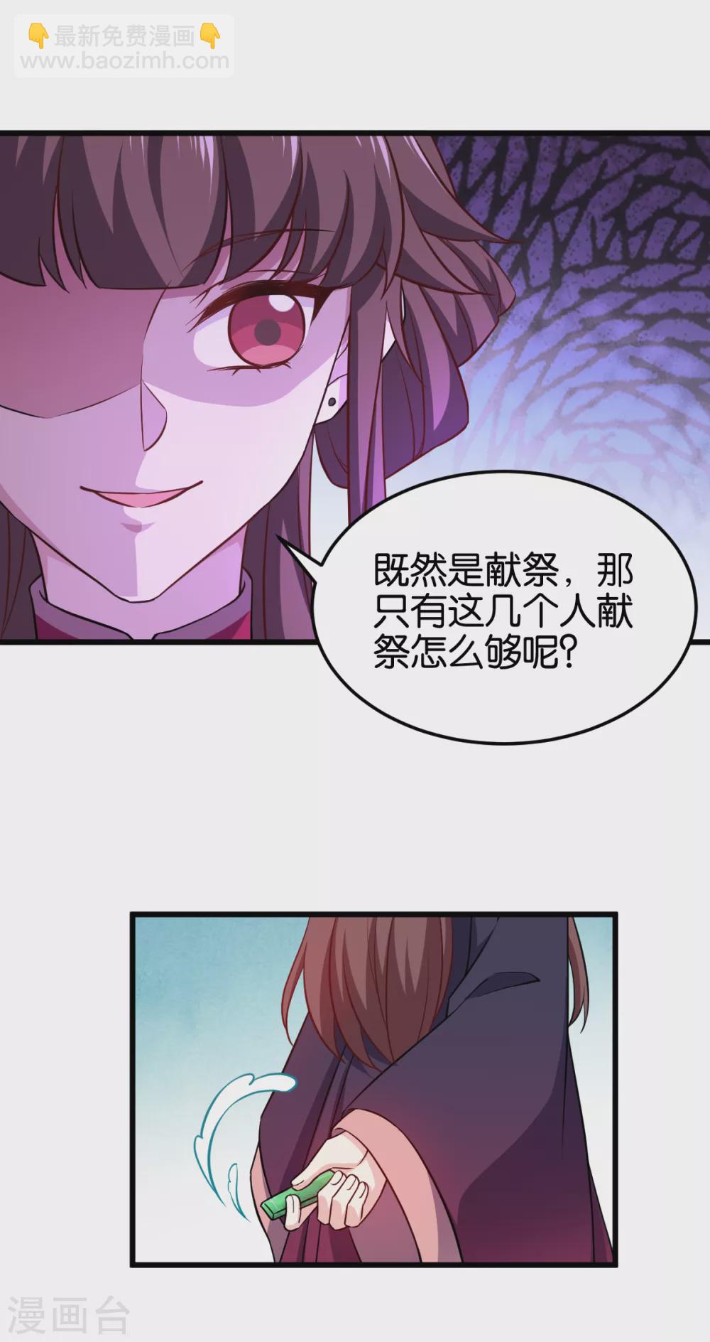 第106话 无敌真寂寞！-第106话