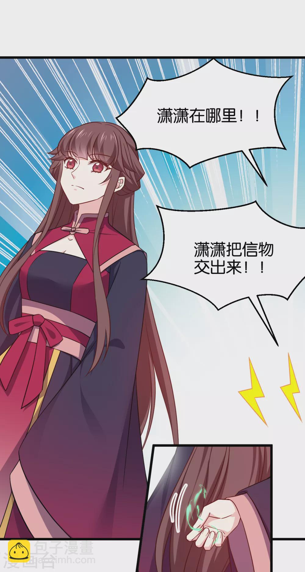 第106话 无敌真寂寞！-第106话