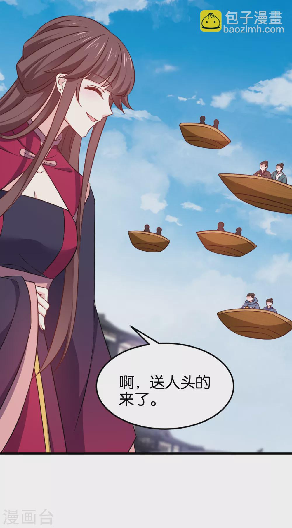 第106话 无敌真寂寞！-第106话