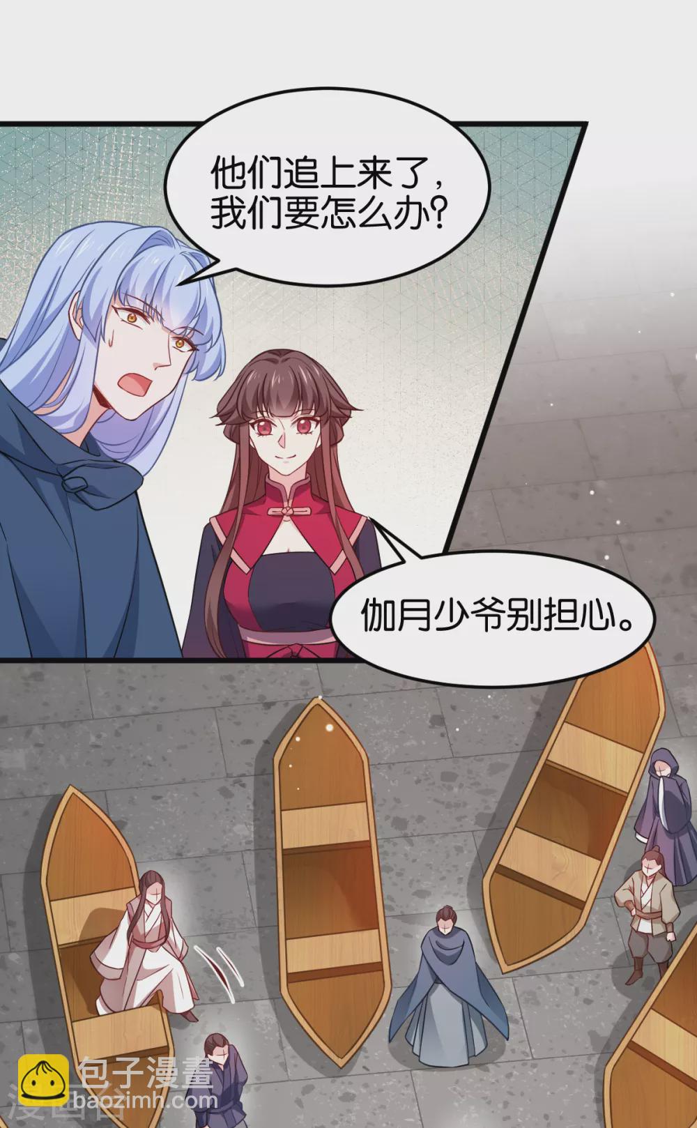 第106话 无敌真寂寞！-第106话