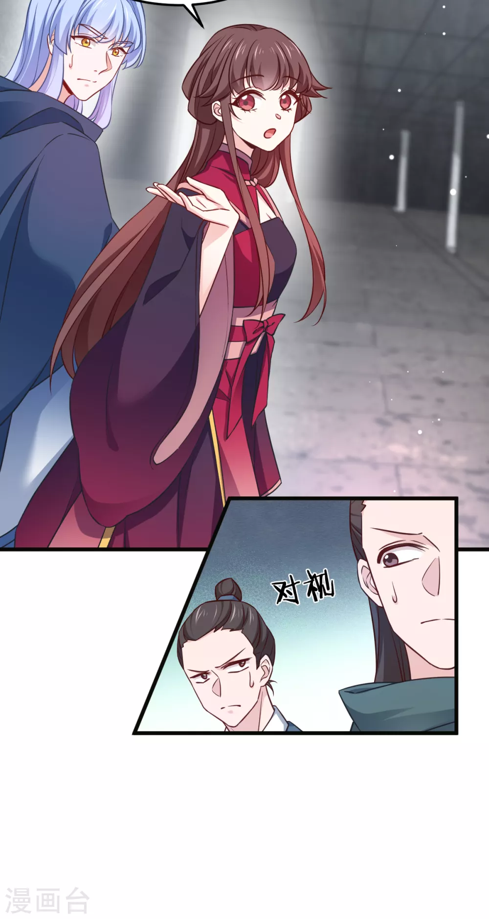 第106话 无敌真寂寞！-第106话