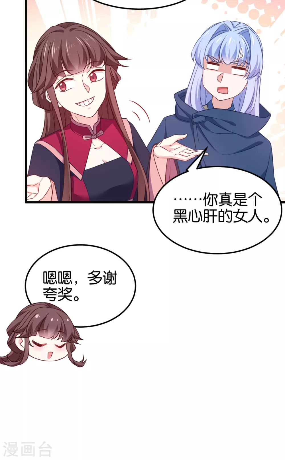 第106话 无敌真寂寞！-第106话