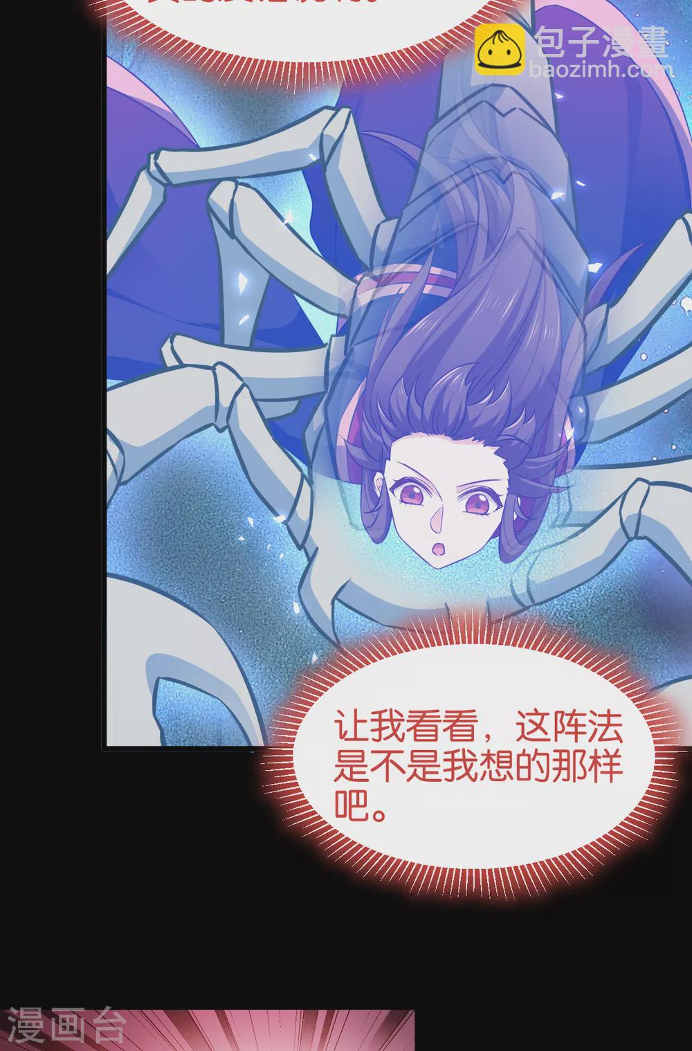 第106话 无敌真寂寞！-第106话