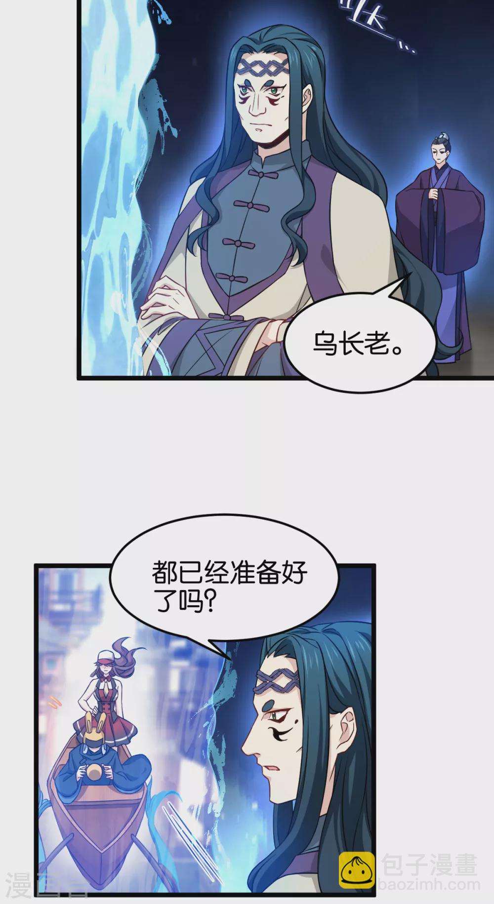第106话 无敌真寂寞！-第106话
