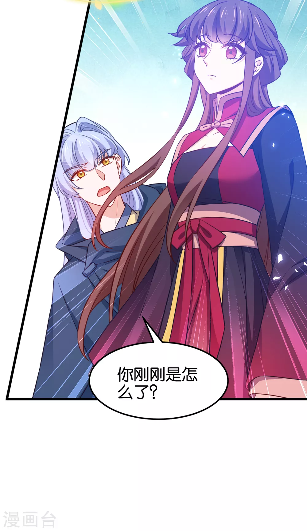 第106话 无敌真寂寞！-第106话