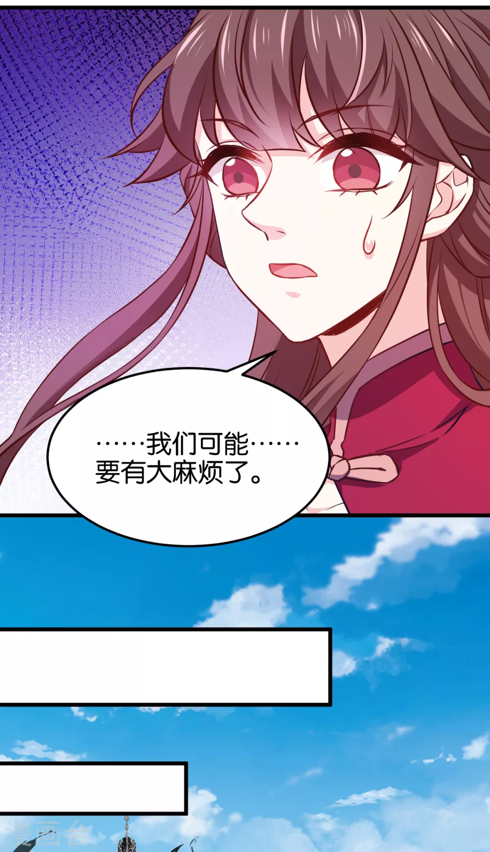 第106话 无敌真寂寞！-第106话