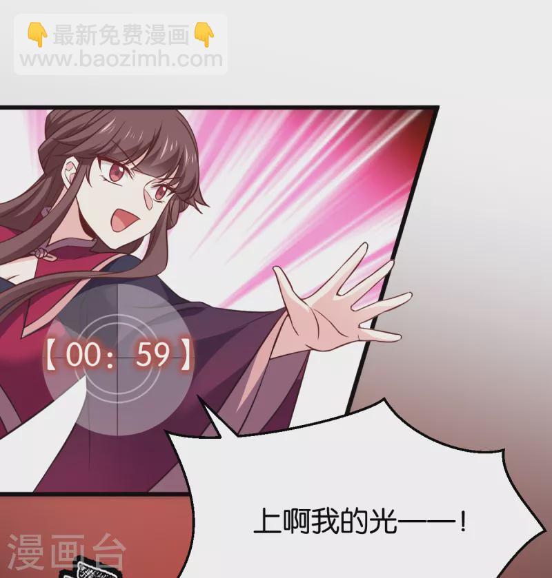 第108话 极度危险(1/2)-第108话