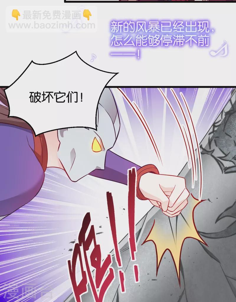 第108话 极度危险(1/2)-第108话