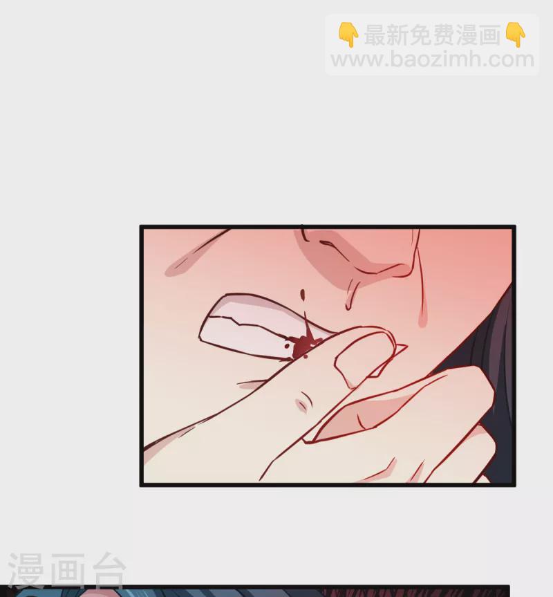 第108话 极度危险(1/2)-第108话