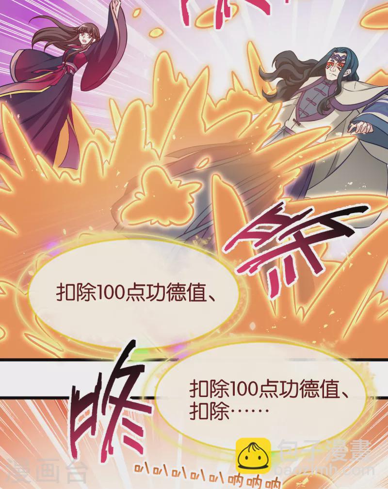 第108话 极度危险(1/2)-第108话