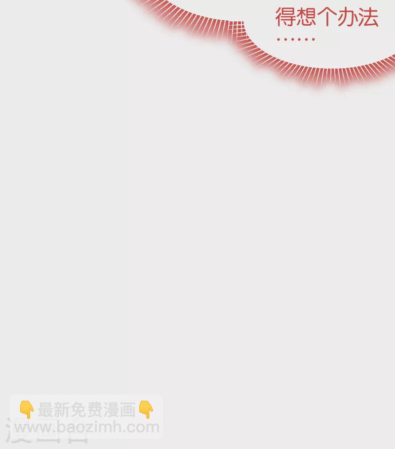 第108话 极度危险(1/2)-第108话