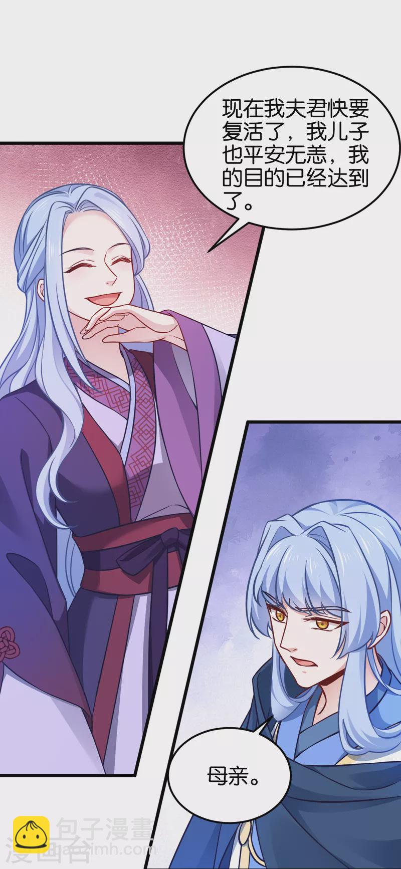 第110话 破阵-第110话