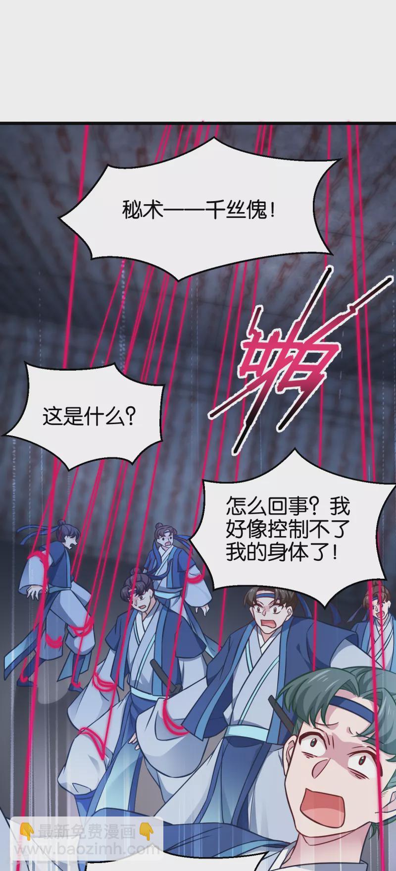第110话 破阵-第110话