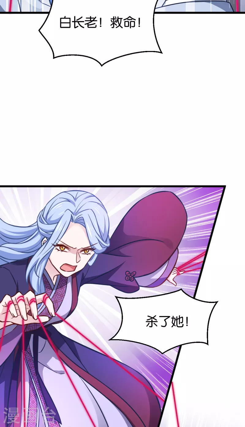 第110话 破阵-第110话