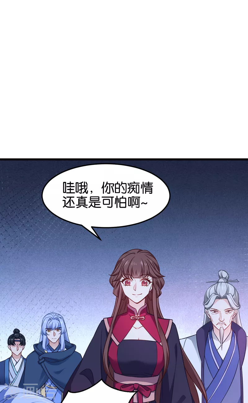 第110话 破阵-第110话