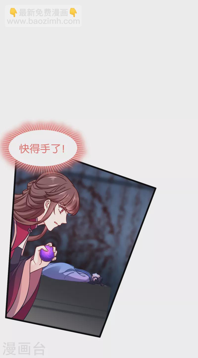 第110话 破阵-第110话
