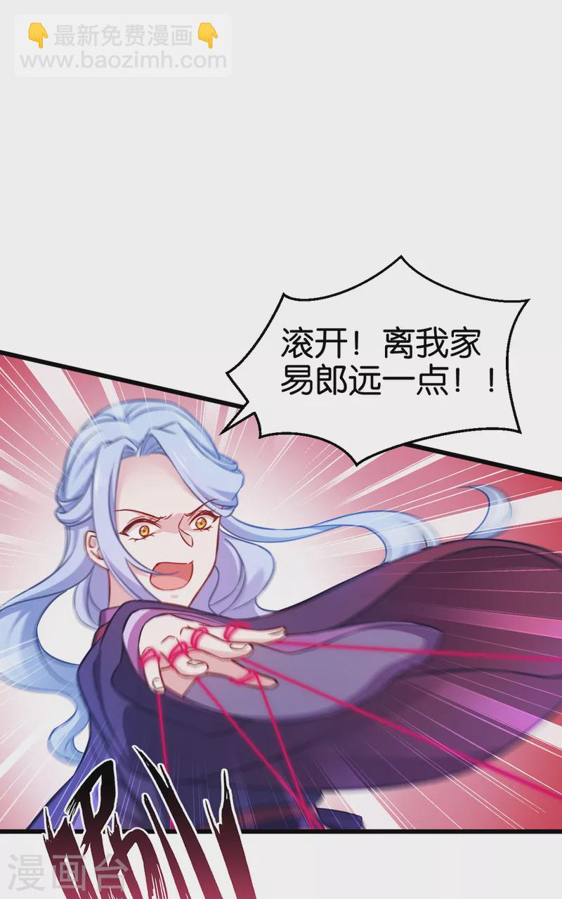 第110话 破阵-第110话