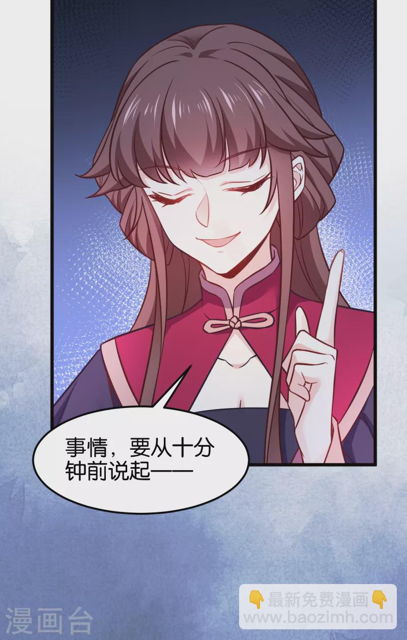 第110话 破阵-第110话