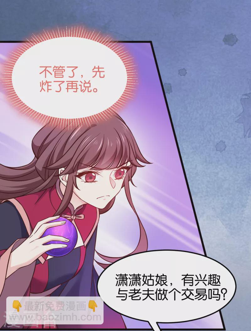 第110话 破阵-第110话