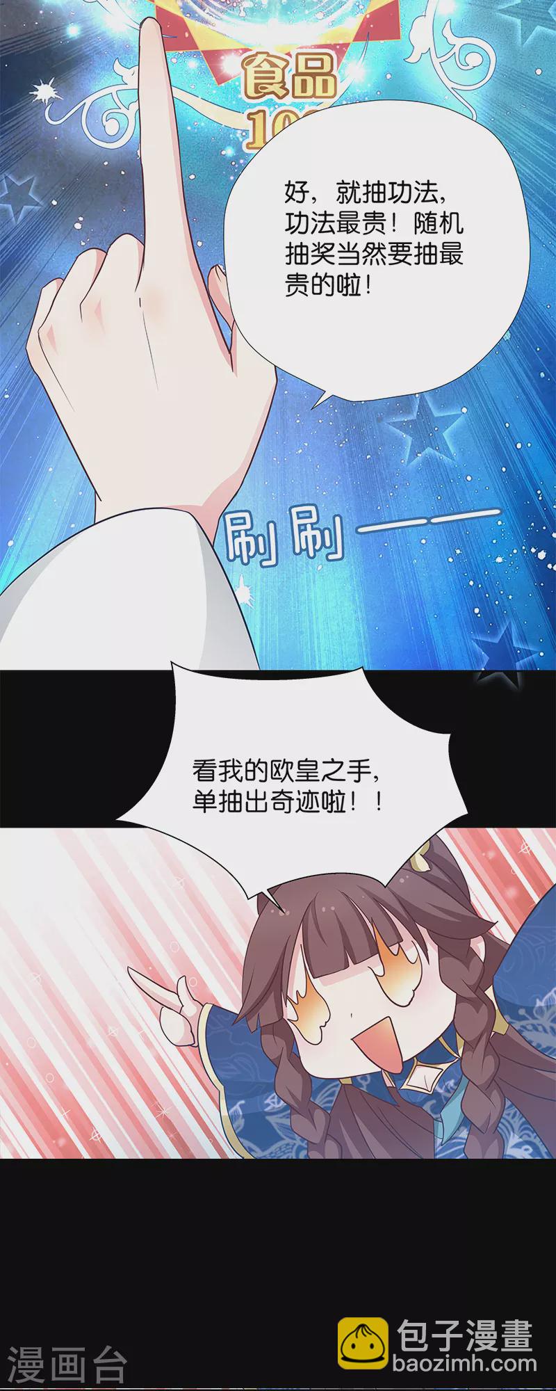 第12话 请叫我小红花-第12话
