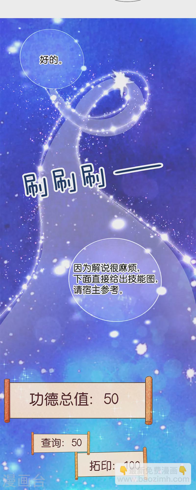 第12话 请叫我小红花-第12话