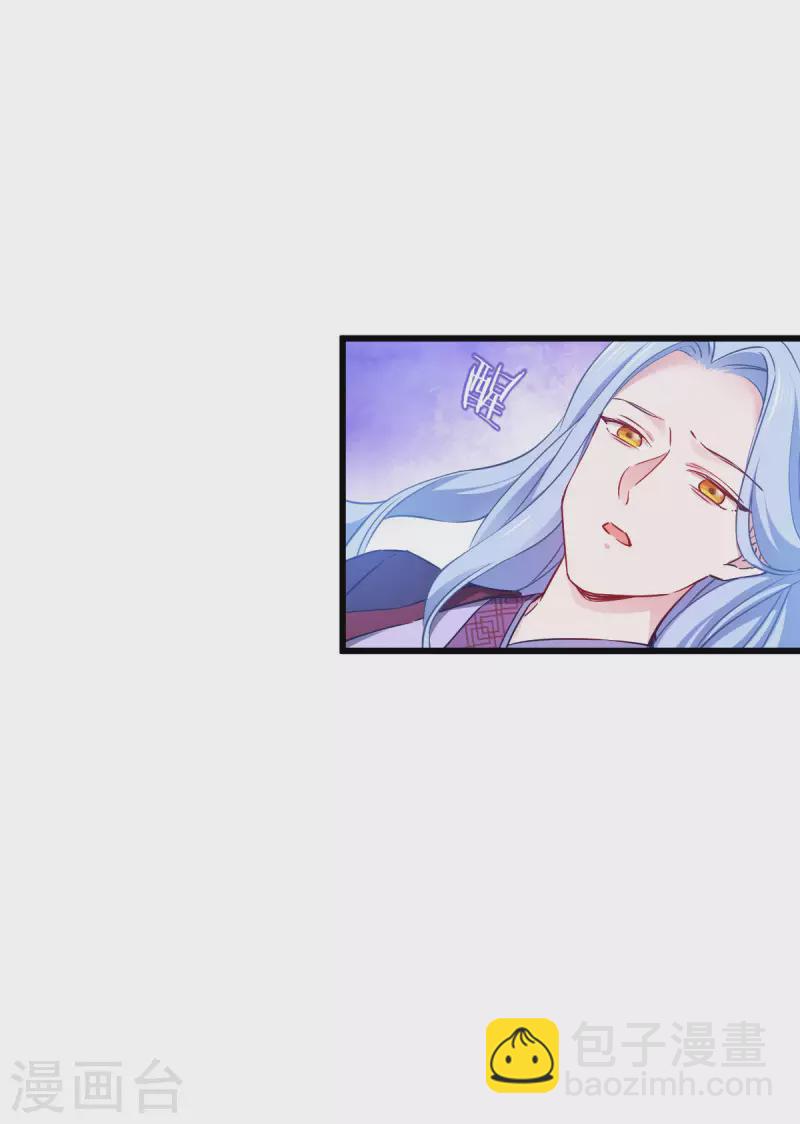 第112话 冲冠一怒(1/2)-第112话