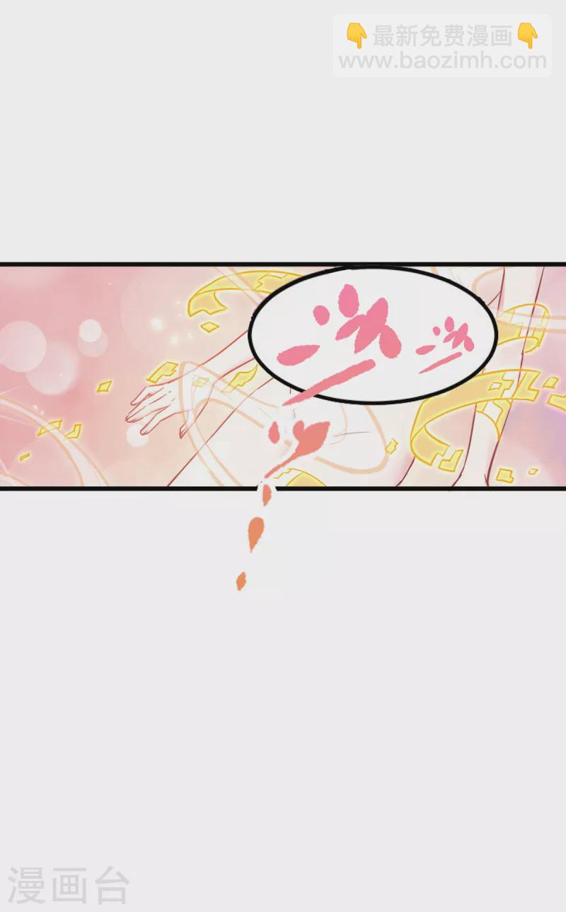 第112话 冲冠一怒(1/2)-第112话