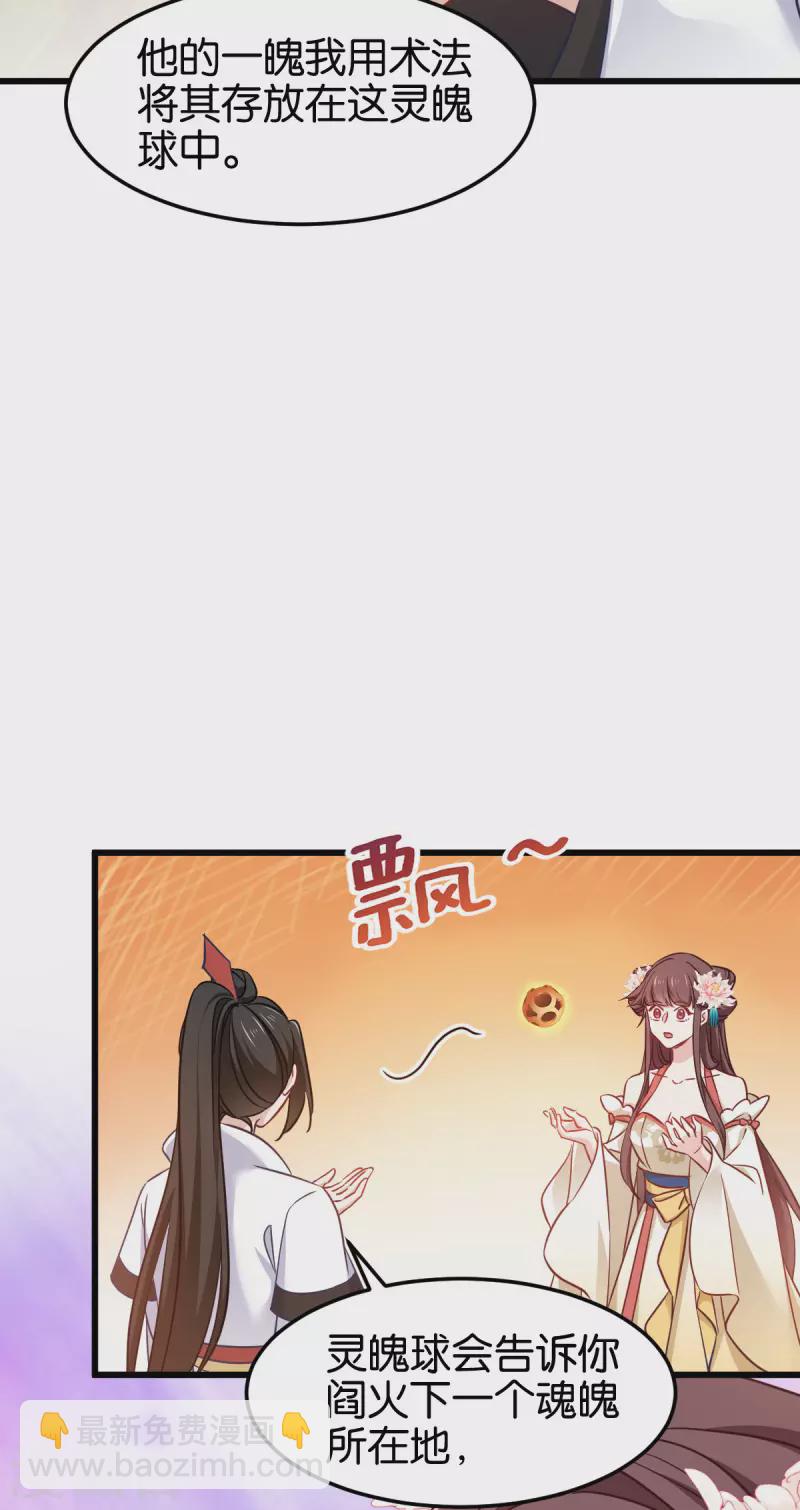 第一季最终话 祝我好运吧！-第114话