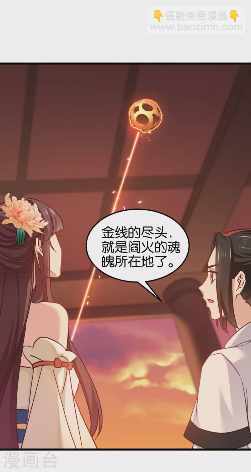 第一季最终话 祝我好运吧！-第114话